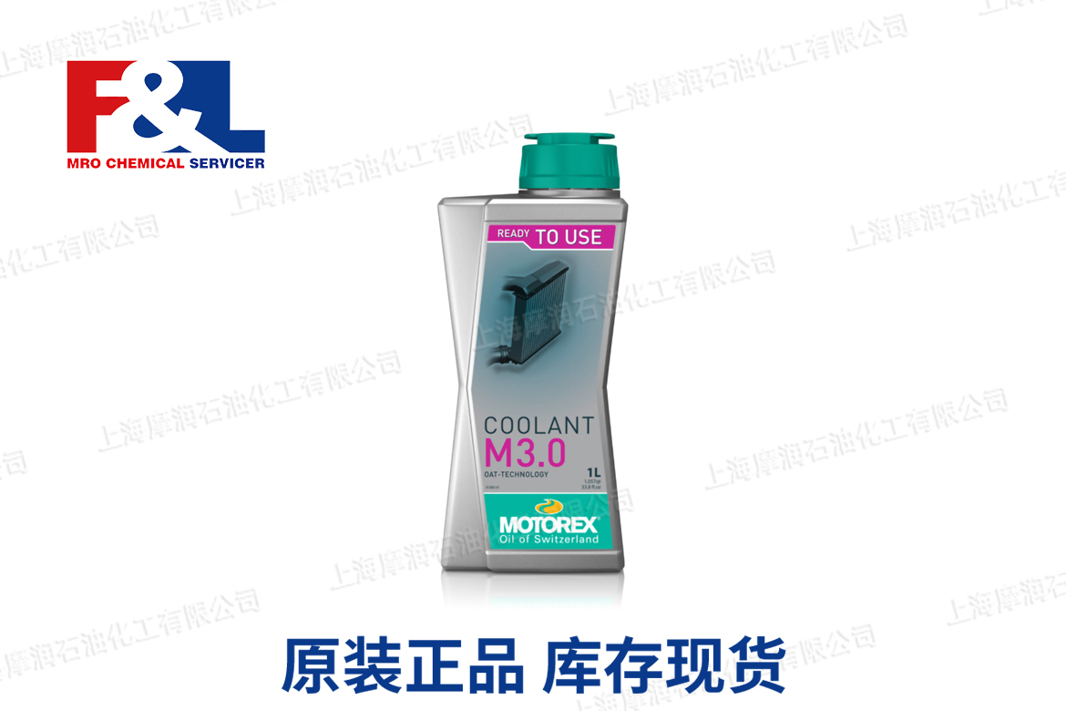 COOLANT M3.0 READY TO USE - CONSTRUCTION LINE